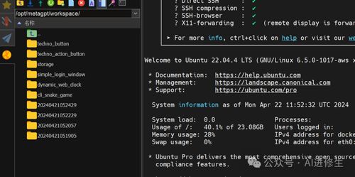 MetaGPT 39.1k星AI代理引領(lǐng)自然語言編程革命