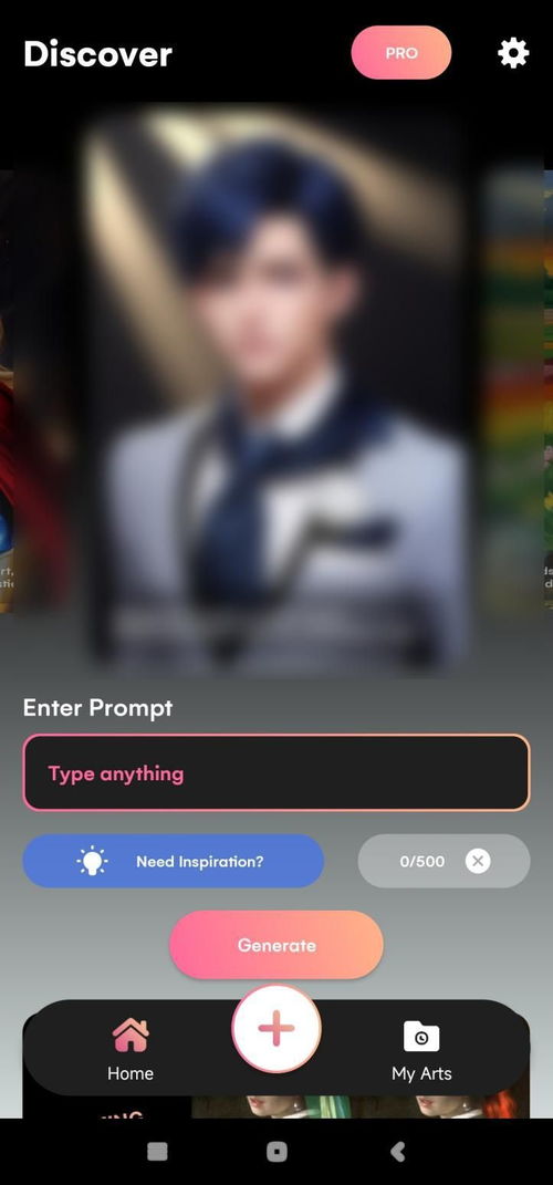 探索AI繪畫軟件 自動生成繪畫的實用工具與開發(fā)前景