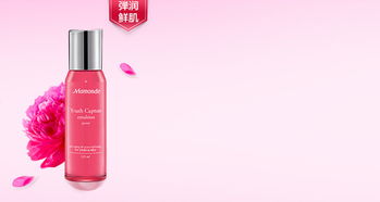 唯品會(huì)化妝品特賣會(huì) 女士護(hù)膚與彩妝的精選盛宴