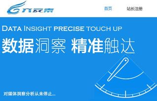 移動互聯網廣告聯盟優選指南 聚焦單價、透明度與合規服務