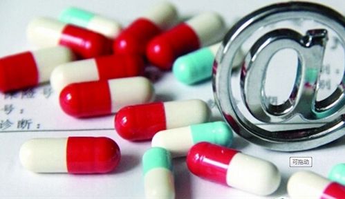 互聯網藥品信息服務許可證辦理指南 要求、材料與流程詳解