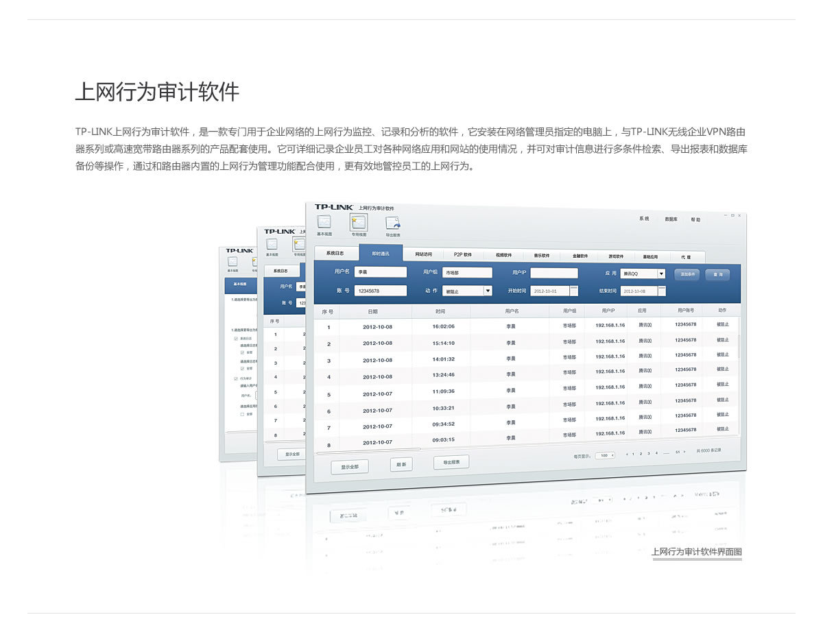 TP-LINK TL-WVR308 企業(yè)級無線路由器的性價(jià)比之選